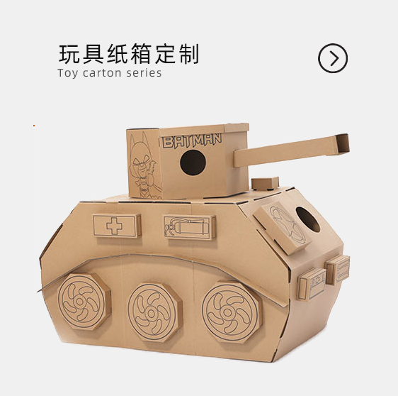 選擇牛皮紙箱有哪些優(yōu)點？