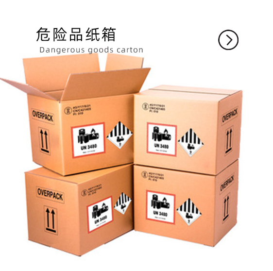 尚誠包裝紙箱告訴你-物流包裝有哪些種類？
